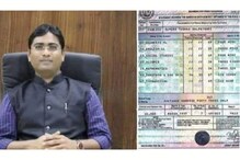 IAS Officer च्या दहावीची मार्कशिट का होतेय व्हायरल? 'या' गोष्टीमुळे सोशल मीडियावर चर्चा IAS Officer च्या दहावीची मार्कशिट का होतेय व्हायरल? 'या' गोष्टीमुळे सोशल मीडियावर चर्चा