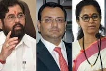 सायरस मिस्त्रींच्या निधनानं राजकीय वर्तुळही हादरलं; सुप्रिया सुळेंचा दौरा रद्द.. सायरस मिस्त्रींच्या निधनानं राजकीय वर्तुळही हादरलं; सुप्रिया सुळेंचा दौरा रद्द..