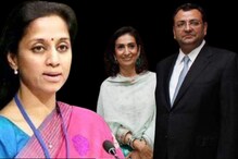 'मी आणि सायरस ट्वीन्स आहोत असं..', सुप्रिया ताई हळहळल्या.. 'मी आणि सायरस ट्वीन्स आहोत असं..', सुप्रिया ताई हळहळल्या..
