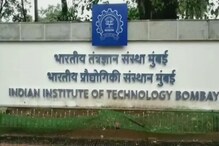 चंदीगडनंतर IIT मुंबईत धक्कादायक प्रकार, बाथरुममध्ये विद्यार्थिनीचा अश्लिल... चंदीगडनंतर IIT मुंबईत धक्कादायक प्रकार, बाथरुममध्ये विद्यार्थिनीचा अश्लिल...