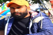 लिव्ह इन रिलेशनशिपनंतर शुभमंगल सावधान, एका नात्यामुळे तरुणाचा भयावह शेवट लिव्ह इन रिलेशनशिपनंतर शुभमंगल सावधान, एका नात्यामुळे तरुणाचा भयावह शेवट