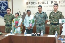 गडचिरोली : लाखो रुपये बक्षीस असलेल्या दोन नक्षलवाद्यांचं पोलिसांसमोर आत्मसमर्पण गडचिरोली : लाखो रुपये बक्षीस असलेल्या दोन नक्षलवाद्यांचं पोलिसांसमोर आत्मसमर्पण