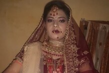लग्नाच्या 6 महिन्यानंतर विवाहित तरुणीचं टोकाचं पाऊल, आईने मुलीच्या प्रियकरावर... लग्नाच्या 6 महिन्यानंतर विवाहित तरुणीचं टोकाचं पाऊल, आईने मुलीच्या प्रियकरावर...