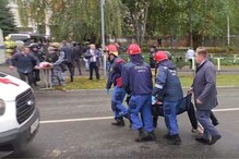 Firing in Russia : शाळेच्या वर्गात घुसून विद्यार्थ्यांवर गोळीबार, 13 मृत्यू तर..