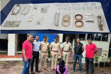 चोरी करून फरार झालेल्या नोकरास बिहारमधून अटक, मुंबई पोलिसांनी मोठी कारवाई करत... चोरी करून फरार झालेल्या नोकरास बिहारमधून अटक, मुंबई पोलिसांनी मोठी कारवाई करत...