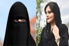 हिजाब घातला नाही म्हणून पोलिसांकडून भयंकर शिक्षा, 22 वर्षीय अमिनीचा दुर्देवी...