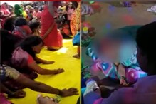 हिंगोलीत अंधश्रद्धेचा कळस! 6 महिन्यांच्या बालिकेच्या दर्शनासाठी हजारो लोक जमले हिंगोलीत अंधश्रद्धेचा कळस! 6 महिन्यांच्या बालिकेच्या दर्शनासाठी हजारो लोक जमले