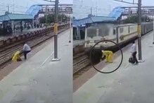 VIDEO: एकदा कर्मचाऱ्याने वाचवले प्राण; पुन्हा रुळाजवळ गेली महिला, ट्रेन आली अन्