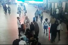 मोटरमने उधळला 10 वर्षीय मुलीच्या अपहरणाचा डाव; पुणे स्टेशनवरील CCTV Video मोटरमने उधळला 10 वर्षीय मुलीच्या अपहरणाचा डाव; पुणे स्टेशनवरील CCTV Video