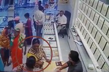 महिलेची बॅग ब्लेडने फाडून लंपास केले दीड लाख; 2 महिलांची हातचालाखी CCTV त कैद महिलेची बॅग ब्लेडने फाडून लंपास केले दीड लाख; 2 महिलांची हातचालाखी CCTV त कैद