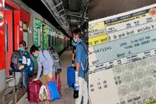 Indian Railway : रेल्वेकडून प्रवाशांना मोठा धक्का, तिकीटाच्या नियमात मोठा बदल
