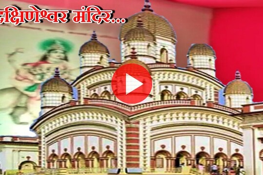 Video : कोलकाताच्या माँ कालीचे घ्या वर्ध्यात दर्शन; 10 लाख खर्चून साकारली प्रतिकृती
