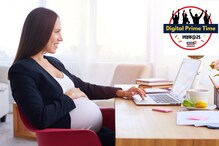 Pregnancy Tips: गरोदरपणात नोकरी करणाऱ्या महिलांनी 'या' चूका करणं टाळा