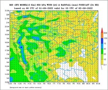 मुंबई, पुणेकरांनो दिड दिवसाच्या गणपती विसर्जनापूर्वी पावसाचा अंदाज जाणून घ्या