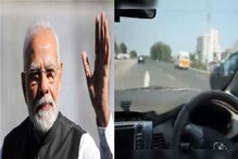 ...जेव्हा Pm Narendra Modi यांच्या गाडीसमोर आली Ambulance; काय घडलं पाहा VIDEO ...जेव्हा Pm Narendra Modi यांच्या गाडीसमोर आली Ambulance; काय घडलं पाहा VIDEO