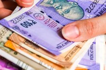 पैसाच पैसा! ‘या’ बँकेनं आणली जबरदस्त स्कीम; गुंतवणूक करा, व्हाल मालामाल पैसाच पैसा! ‘या’ बँकेनं आणली जबरदस्त स्कीम; गुंतवणूक करा, व्हाल मालामाल