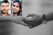 एका प्रेमाची भयानक गोष्ट! पत्नीनं सोडलं मावस बहिणीशी जवळीक वाढली पण...