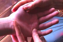 Palmistry : तुमच्याही तळहातावरही आहे का 'H' असं चिन्हं? 'या' वयात व्हाल श्रीमंत Palmistry : तुमच्याही तळहातावरही आहे का 'H' असं चिन्हं? 'या' वयात व्हाल श्रीमंत