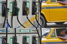 Excise Duty : पेट्रोल, डिझेलवर उत्पादन शुल्क लागू करण्याचा निर्णय लांबणीवर Excise Duty : पेट्रोल, डिझेलवर उत्पादन शुल्क लागू करण्याचा निर्णय लांबणीवर