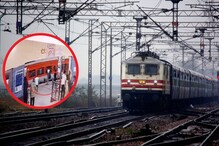 धक्कादायक! बापासमोरच मुलगा ट्रेन खाली पडला, 25 सेकंद वरुन ट्रेन गेली पण... VIDEO धक्कादायक! बापासमोरच मुलगा ट्रेन खाली पडला, 25 सेकंद वरुन ट्रेन गेली पण... VIDEO