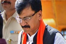 sanjay raut : संजय राऊत यांना दिलासा नाहीच! पुढील सुनावणी 10 ऑक्टोबरला sanjay raut : संजय राऊत यांना दिलासा नाहीच! पुढील सुनावणी 10 ऑक्टोबरला