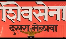 शिवसेनेला मोठा धक्का, शिवतीर्थावर दसरा मेळाव्याला परवानगी नाकारली! शिवसेनेला मोठा धक्का, शिवतीर्थावर दसरा मेळाव्याला परवानगी नाकारली!