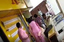 VIDEO : डाय करूनही केस पांढरे राहिल्यानं संताप, महिलेची सलून चालकाला मारहाण VIDEO : डाय करूनही केस पांढरे राहिल्यानं संताप, महिलेची सलून चालकाला मारहाण