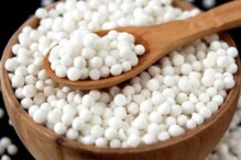 Kitchen tips in marathi : नवरात्रीत उपवास करताय? मग साबुदाणा खरेदी करताना लक्षात ठेवा या गोष्टी Kitchen tips in marathi : नवरात्रीत उपवास करताय? मग साबुदाणा खरेदी करताना लक्षात ठेवा या गोष्टी