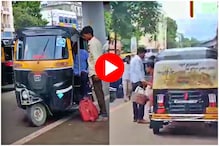 Video : बेशिस्त रिक्षाचालकांमुळे वाहतुकीला अडथळा, वाहनचालकांचाही जीव धोक्यात! Video : बेशिस्त रिक्षाचालकांमुळे वाहतुकीला अडथळा, वाहनचालकांचाही जीव धोक्यात!