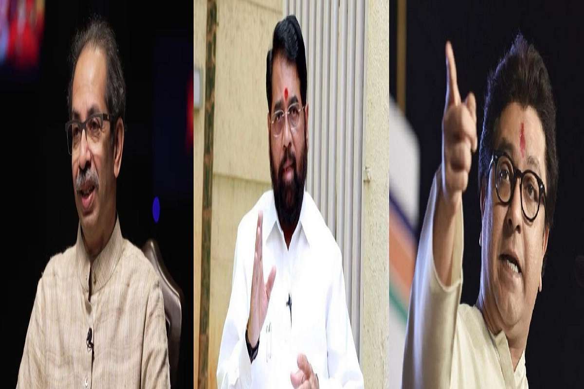 उद्धव ठाकरे, एकनाथ शिंदे आणि राज ठाकरे यांचा फाईल फोटो