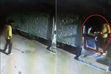पैसे दागिने नाही, तर महिलांचे Undergarments घेऊन पळू लागला चोर... Video Viral पैसे दागिने नाही, तर महिलांचे Undergarments घेऊन पळू लागला चोर... Video Viral