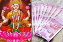 Vastu Tips: घराच्या या दिशेला ठेवा पैसा-धन, कधीही आर्थिक कमतरता नाही भासणार