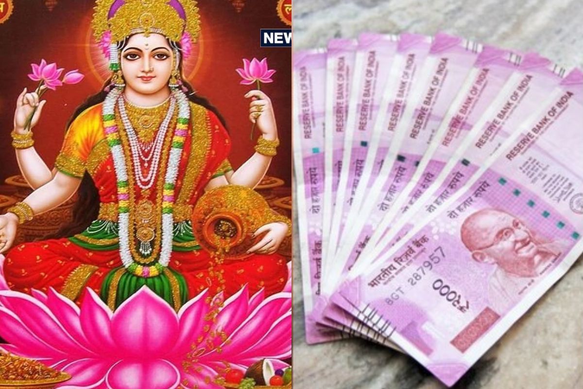 Dhanteras 2022 Vastu Tips: घराच्या या दिशेला ठेवा पैसा-धन, कधीही आर्थिक कमतरता नाही भासणार