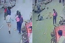 भरधाव वेगाने आलेल्या बाईक चालकाने विद्यर्थिनीला फुटबॉल सारखंच उडवलं, VIDEO VIRAL भरधाव वेगाने आलेल्या बाईक चालकाने विद्यर्थिनीला फुटबॉल सारखंच उडवलं, VIDEO VIRAL