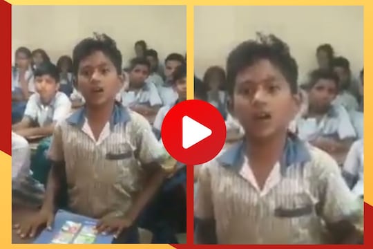 शाळकरी मुलाच्या 'चंद्रा'नं अख्ख्या महाराष्ट्राला लावलंय वेड, सूर असा की अंगावर येतील शहारे, पाहा Video