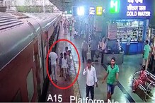 VIDEO :‘ती’ मुले रेल्वेत चढताना ‘सीसीटीव्ही’त कैद, वर्धा पोलिसांच्या तपासाला वेग VIDEO :‘ती’ मुले रेल्वेत चढताना ‘सीसीटीव्ही’त कैद, वर्धा पोलिसांच्या तपासाला वेग