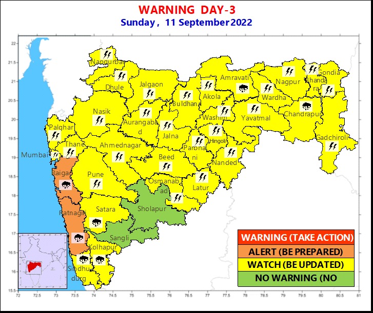 Weather Update Rain Alert : कुठे ऑरेंज अलर्ट तर कुठे येलो अलर्ट राज्यात असा आहे पावसाचा अंदाज