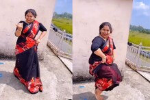 ''मैने पायल है छनकाई'' गाण्यावर सुंदर महिलेनं धरला ताल, डान्स असा की नेटकऱ्यांनाही लावलं वेड, पाहा VIDEO ''मैने पायल है छनकाई'' गाण्यावर सुंदर महिलेनं धरला ताल, डान्स असा की नेटकऱ्यांनाही लावलं वेड, पाहा VIDEO