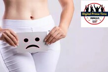 या कारणांमुळे महिलांना होतो White Discharge; हे उपाय करा, लगेच होईल फायदा
