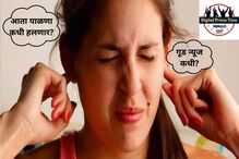 "लग्नाला वर्ष झालं नाही की सर्वांना आता हवी 'गूड न्यूज'; त्यांना आवरायचं कसं?" "लग्नाला वर्ष झालं नाही की सर्वांना आता हवी 'गूड न्यूज'; त्यांना आवरायचं कसं?"