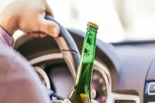 Drink and Drive : दारु पिऊन गाडी चालवणाऱ्याला माणूस नाही तर 'हे' तंत्र रोखणार; पाहा कशी ऑपरेट होते सिस्टीम Drink and Drive : दारु पिऊन गाडी चालवणाऱ्याला माणूस नाही तर 'हे' तंत्र रोखणार; पाहा कशी ऑपरेट होते सिस्टीम