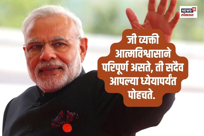 वडनगरच्या भगवताचार्य नारायणाचार्य शाळेत त्यांचं प्राथमिक शिक्षण झालं. लहानपणी त्यांनी शर्मिष्ठा तलावातून एक मगरीचं पिल्लू घरी आणलं होतं. पण, आईच्या सांगण्यावरून त्यांनी ते पुन्हा तलावात सोडलं. 