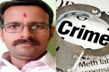 सरपंचाने घरकुलासाठी मागितले पैसे, एसीबीने लाच घेताना रंगेहाथ पकडले सरपंचाने घरकुलासाठी मागितले पैसे, एसीबीने लाच घेताना रंगेहाथ पकडले