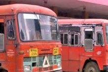 दहा रुपयांचे वाढीव तिकिट दिले तर महिलेने घातला वाद, मुलाचीही बस वाहकाला मारहाण दहा रुपयांचे वाढीव तिकिट दिले तर महिलेने घातला वाद, मुलाचीही बस वाहकाला मारहाण