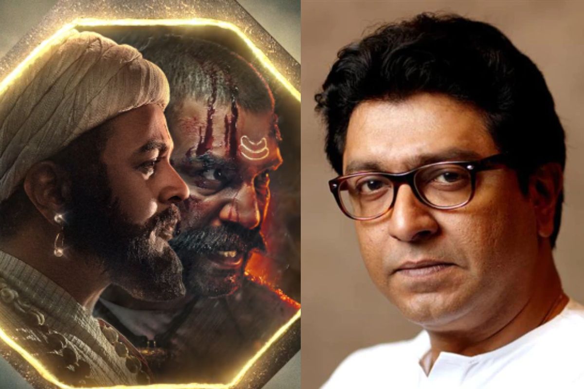 राज ठाकरे