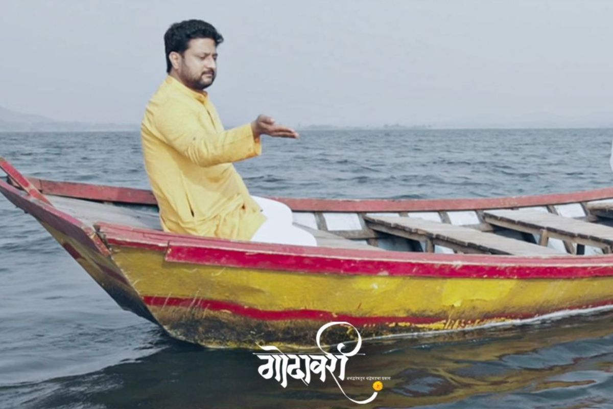 गोदावरी