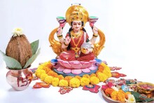 दिवाळीला लक्ष्मीपूजनावेळी `या` गोष्टी अजिबात नका विसरू