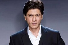 शाहरुख खानकडे का आहेत महिला बॉडीगार्ड्स? इतक्या वर्षानंतर उघड झालं सीक्रेट