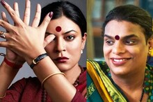 'माझा रोल तू करणार म्हणजे...'; सुष्मिता सेनविषयी काय म्हणाल्या गौरी सावंत पाहा