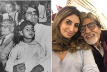अमिताभ यांच्या लेकीने बिग बींचा बर्थडे बनवला खास; शेअर केले 'ते' फोटो